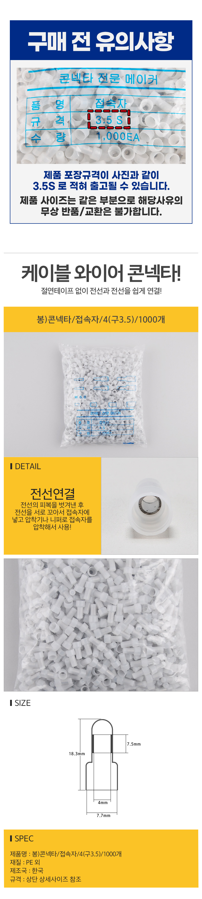 상품 상세 이미지