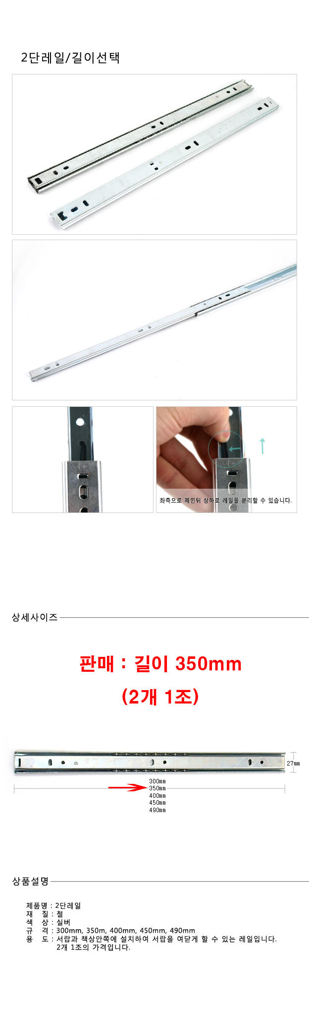 가구바퀴,미닫이레일,원목가구손잡이,목다보,옷장경첩,레터링,방부목,카페인테리어,인테리어용품,원목나무,현관문,각목,셀프인테리어,목재선반,귀여운캐릭터,베란다바닥,주방싱크대,인조잔디,유리식탁,현관인테리어,거실벽,벽인테리어,슬라이딩도어,나무장판,감성문구,방화문,유리,아파트문교체,가구경첩,몰딩,3단서랍레일,교체,2단서랍레일,싱크대서랍레일,헤펠레서랍레일,옷장서랍레일,댐퍼,댐핑서랍레일,슬라이딩서랍레일,책상서랍레일