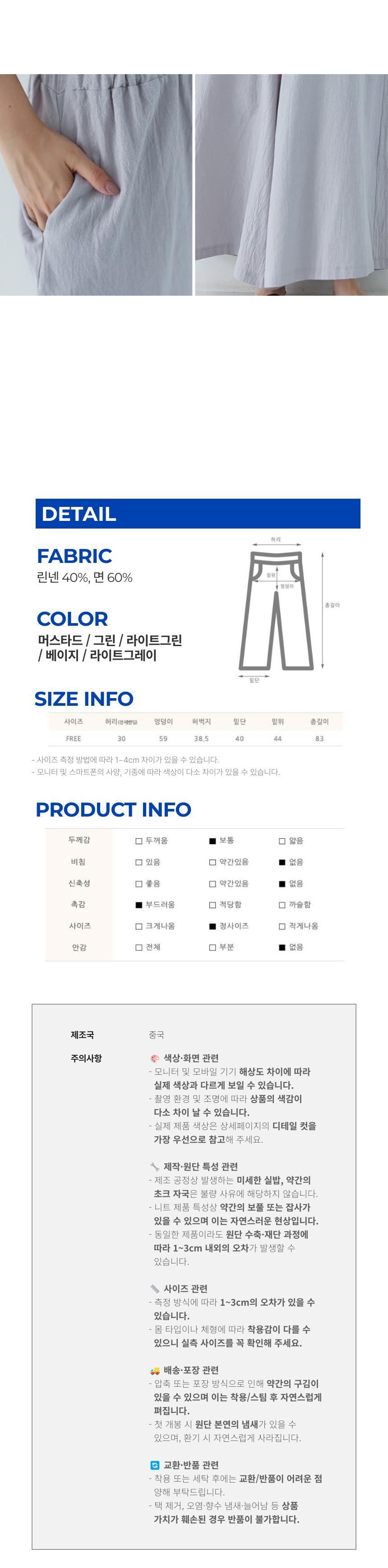 상품 상세 이미지