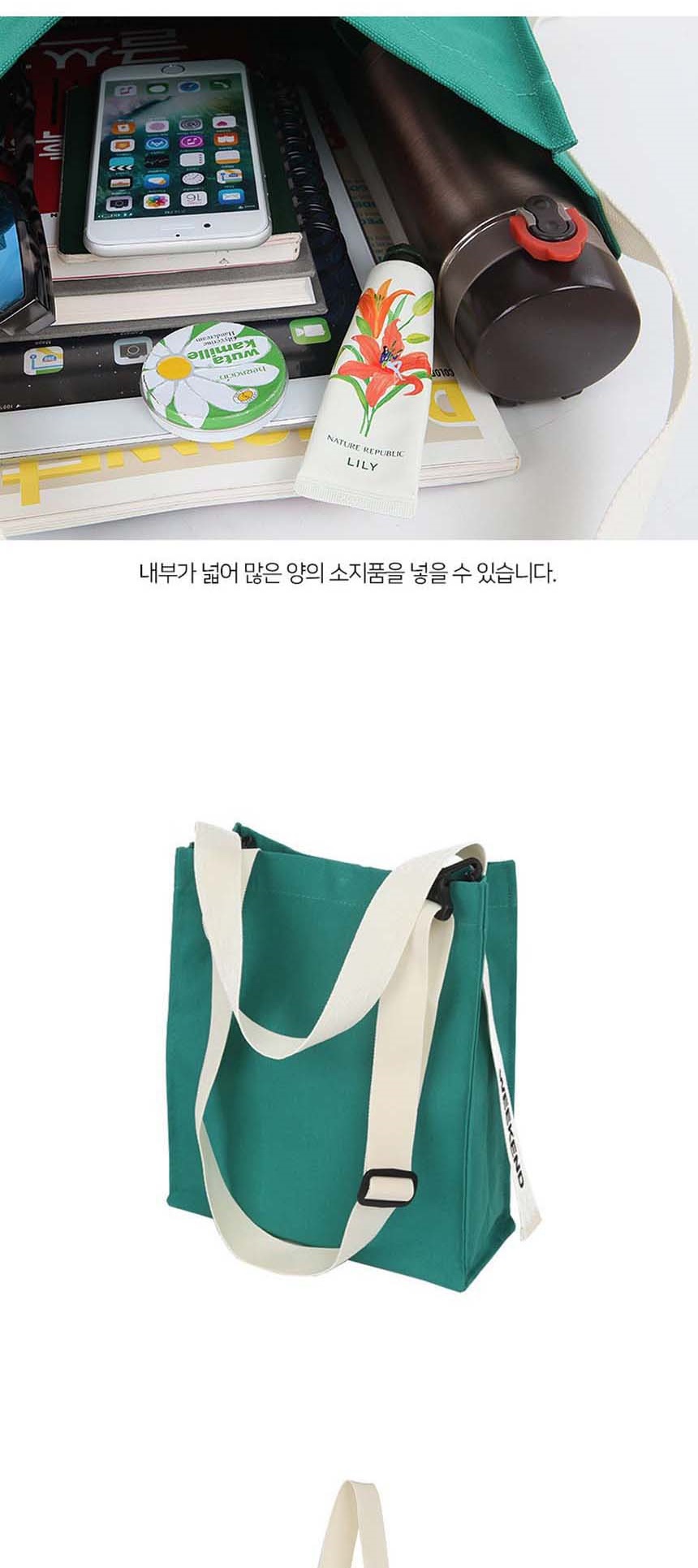 여자크로스백,가방쇼핑몰,데일리백