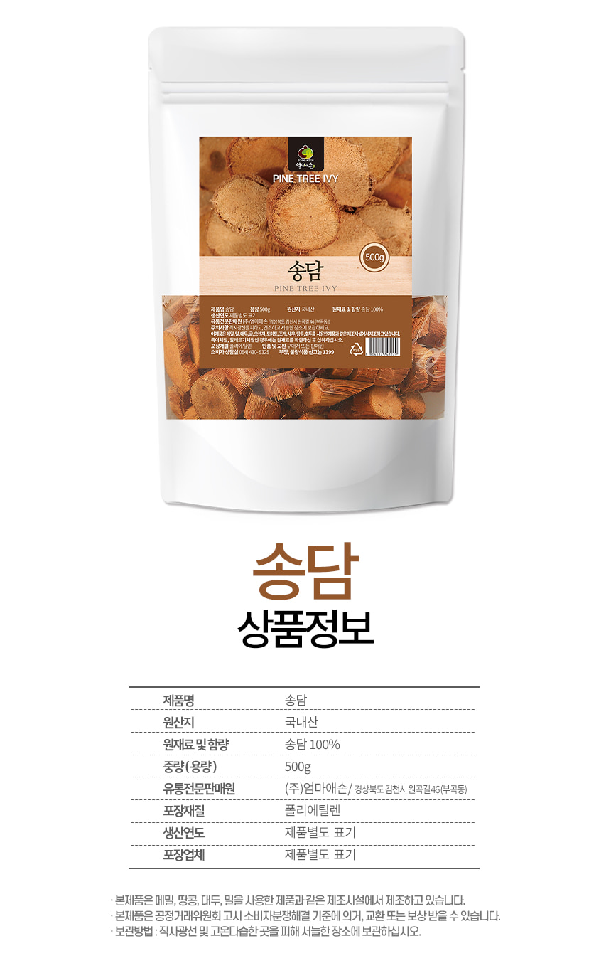 상세페이지_8.jpg