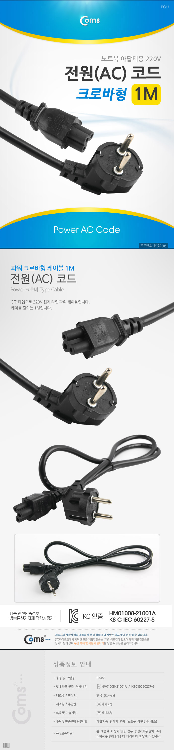상품 상세 이미지