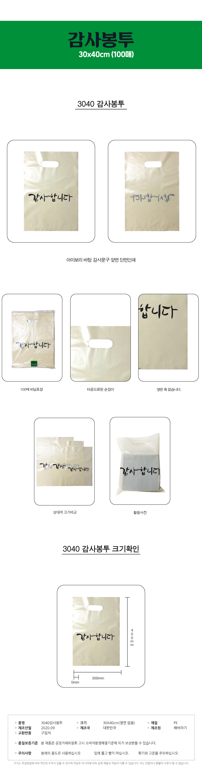 상품 상세 이미지