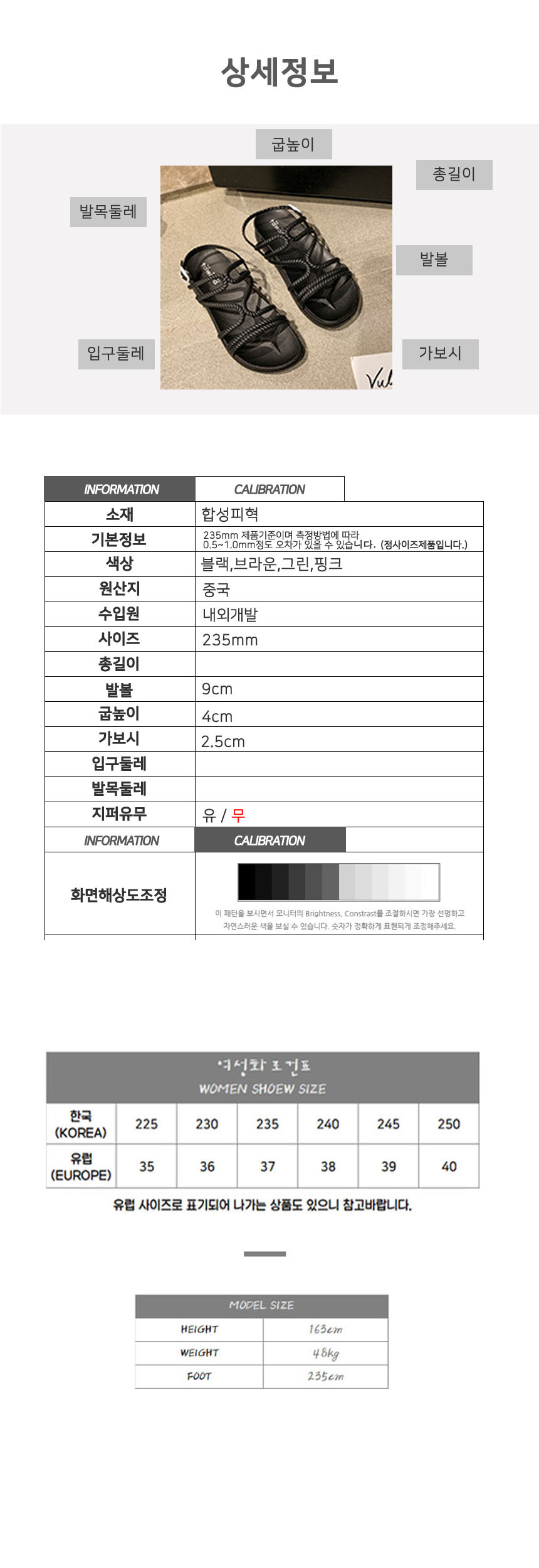 상품 상세 이미지