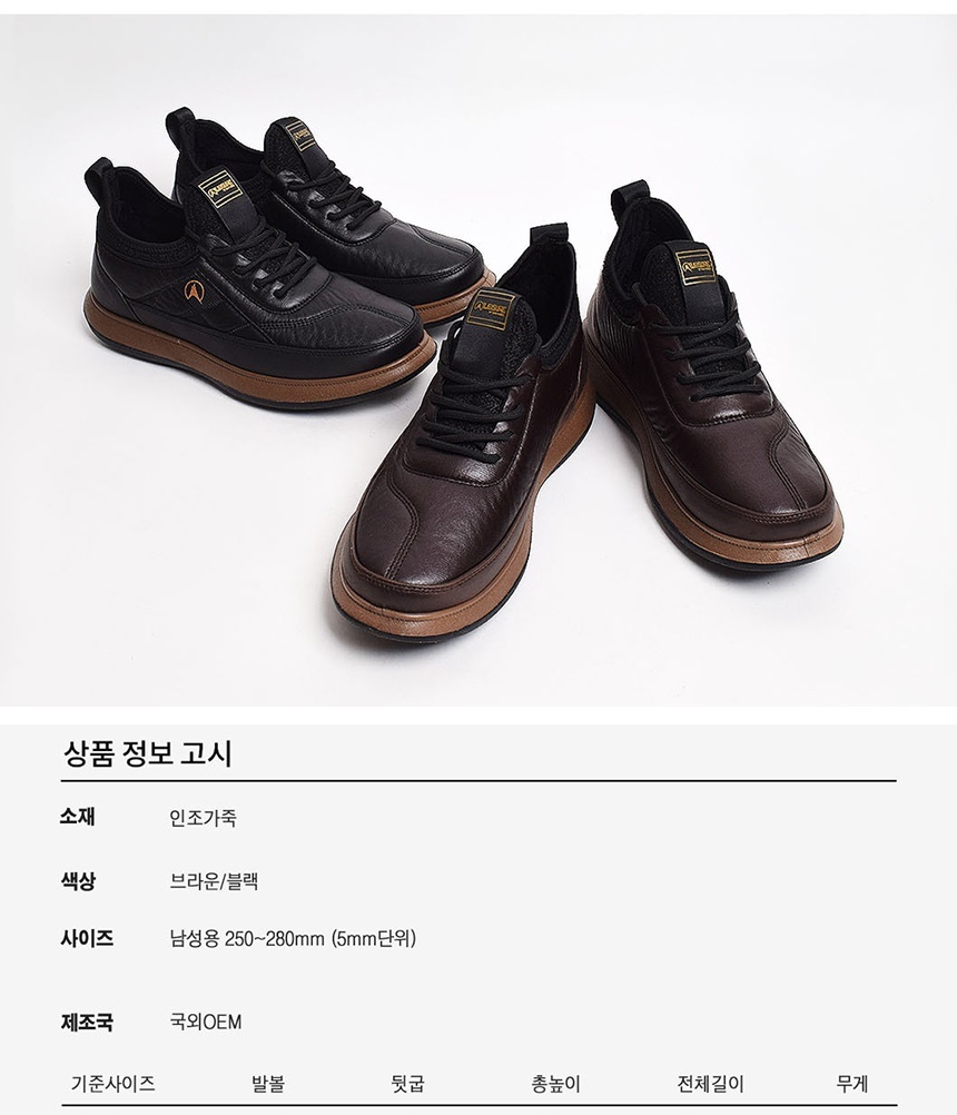 삭스부츠,여성앵글부츠