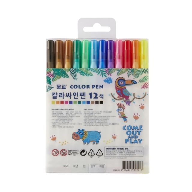 혜명몰 문교 PVC 칼라사인펜 12색 미술용품 - 개 (1개입) 사인펜세트 싸인펜12색 색칠놀이 미술활동 미술놀 - 이미지 2