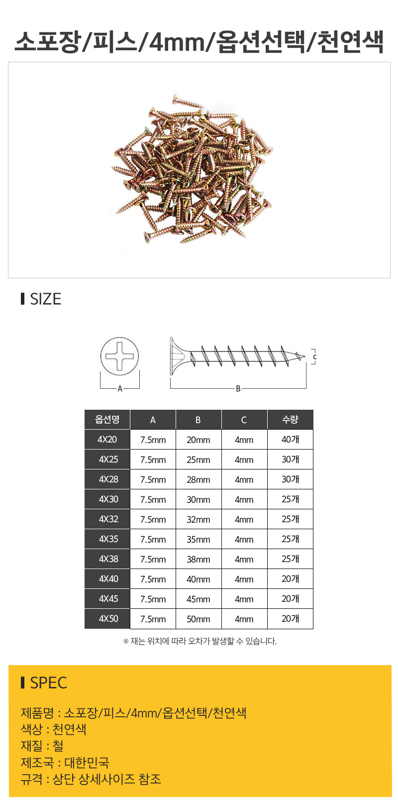 상품 상세 이미지