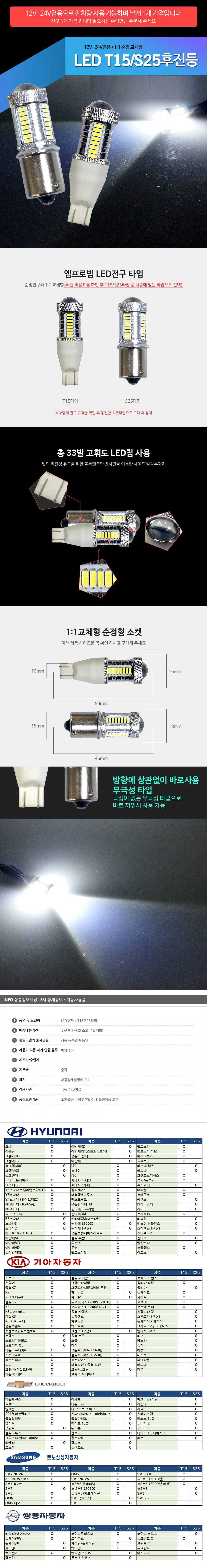 LED차폭등,LED컨버터,데이라이트,LED전조등,자동차LED전조등,LED모듈,HID,차량DIY,차량용LED바,서치램프,차량경광등,자동차LED실내등,서클아이,LED사이드램프,LED실내등,자동차경광등,LED헤드램프,아이라인,플렉시블LED,자동차안개등,포지션램프,도어램프,LED전구,LED후미등,자동차써치라이트,자동차실내LED,무드램프,LED방향지시등,자동차LED전구,LED안개등,자동차LED라이트,LED헤드라이트,LED후진등,리플렉터,자동차실내등,할로겐전구,LED미등,포인트램프,LED브레이크등,LED테일램프