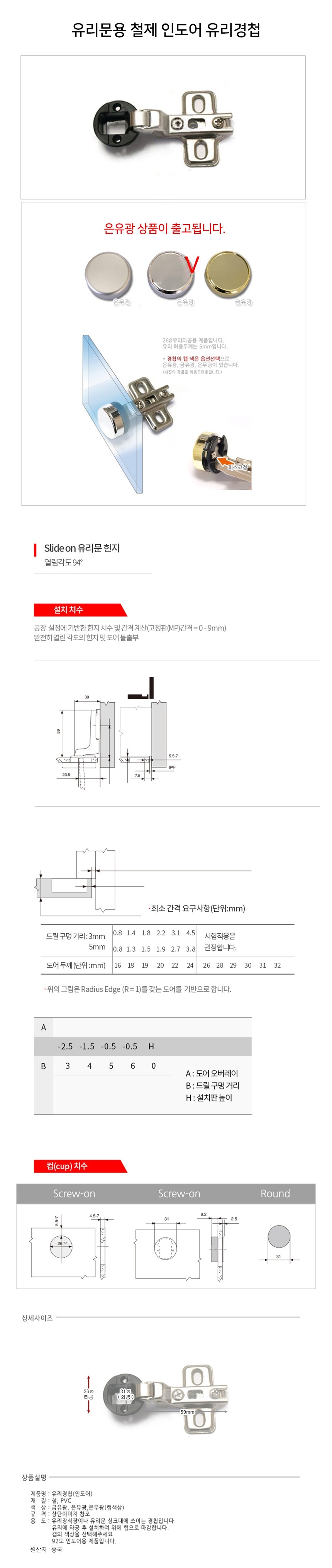 상품 상세 이미지