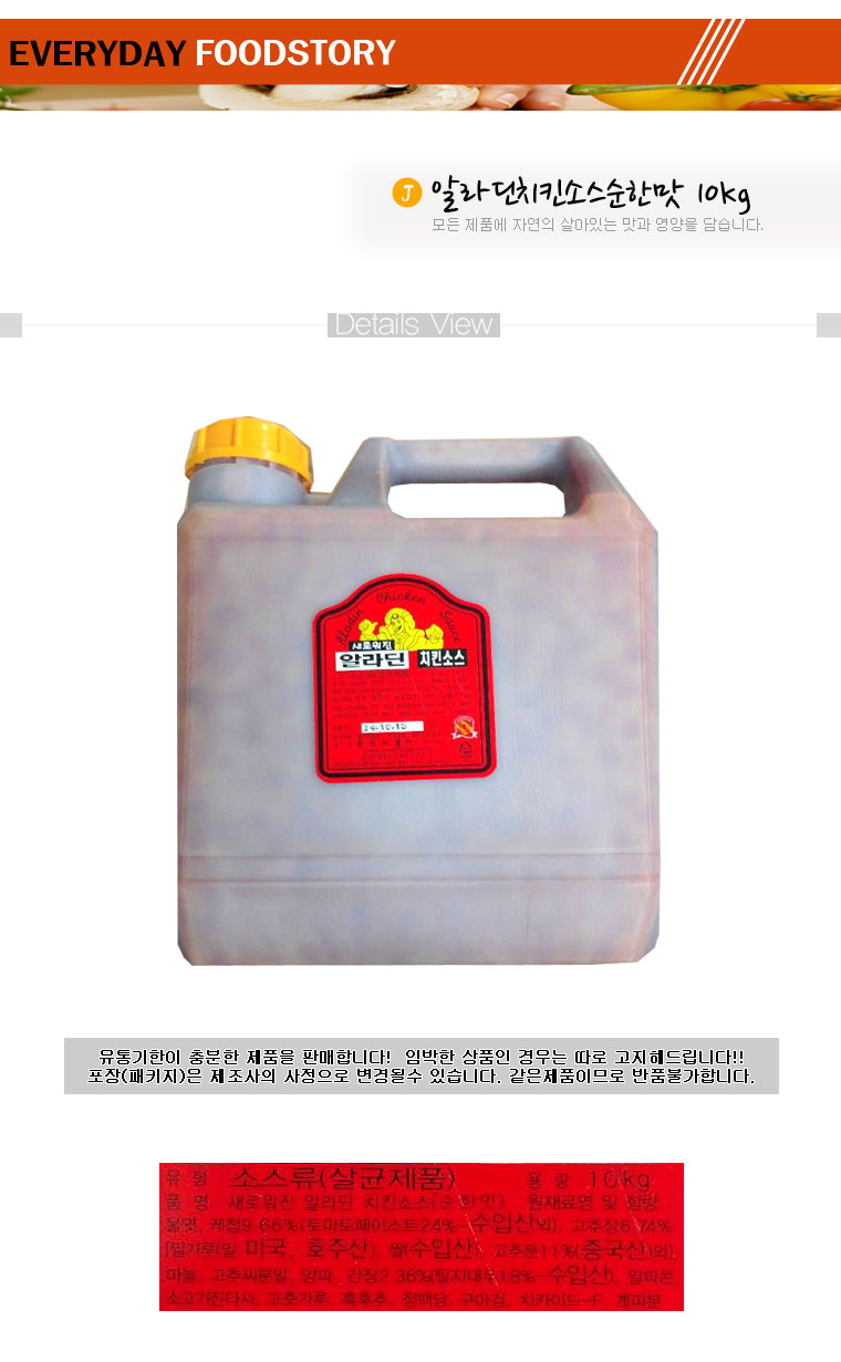 상품 상세 이미지
