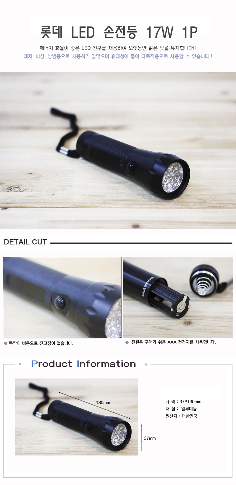 상품 상세 이미지