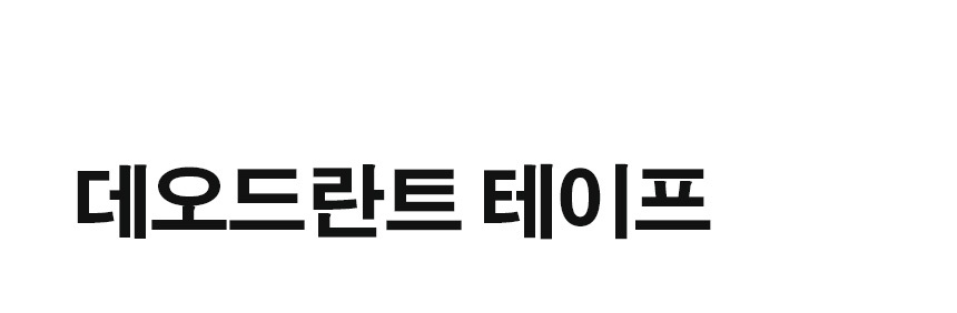 상품 상세 이미지