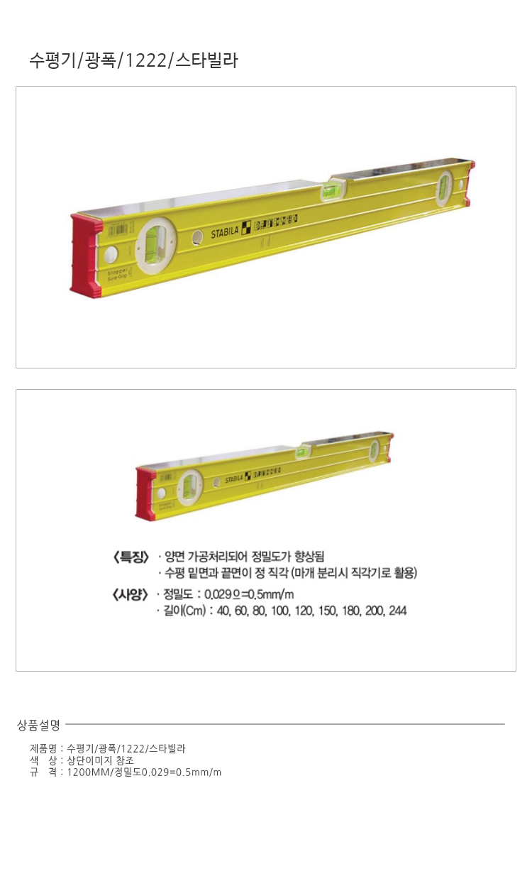 상품 상세 이미지