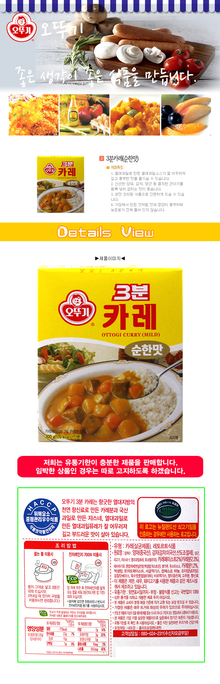 상품 상세 이미지