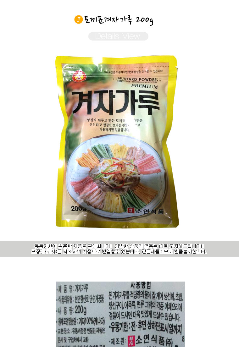 상품 상세 이미지