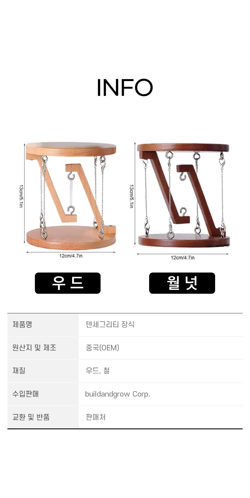 슬라이드9.png