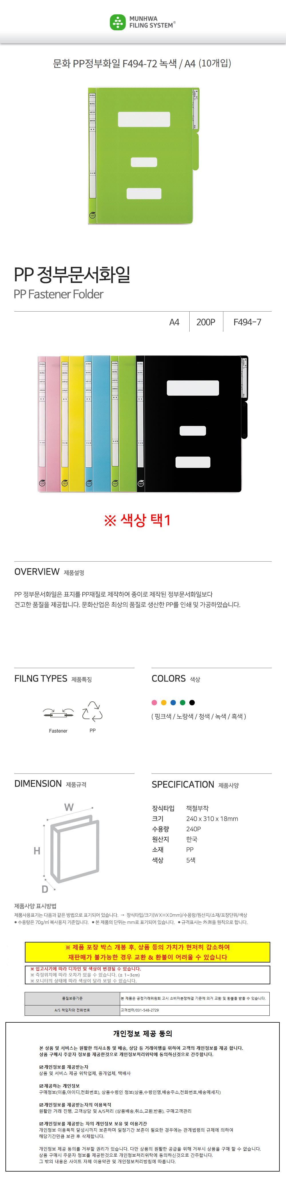 상품 상세 이미지