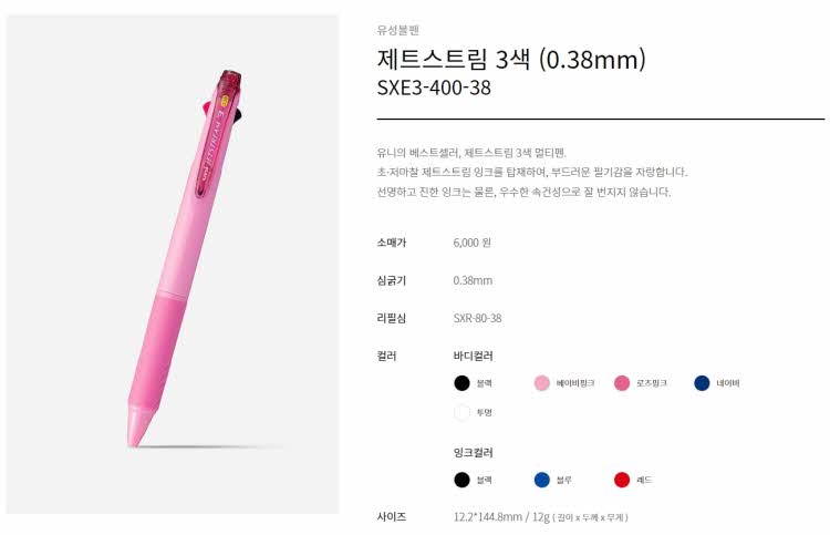 상품 상세 이미지