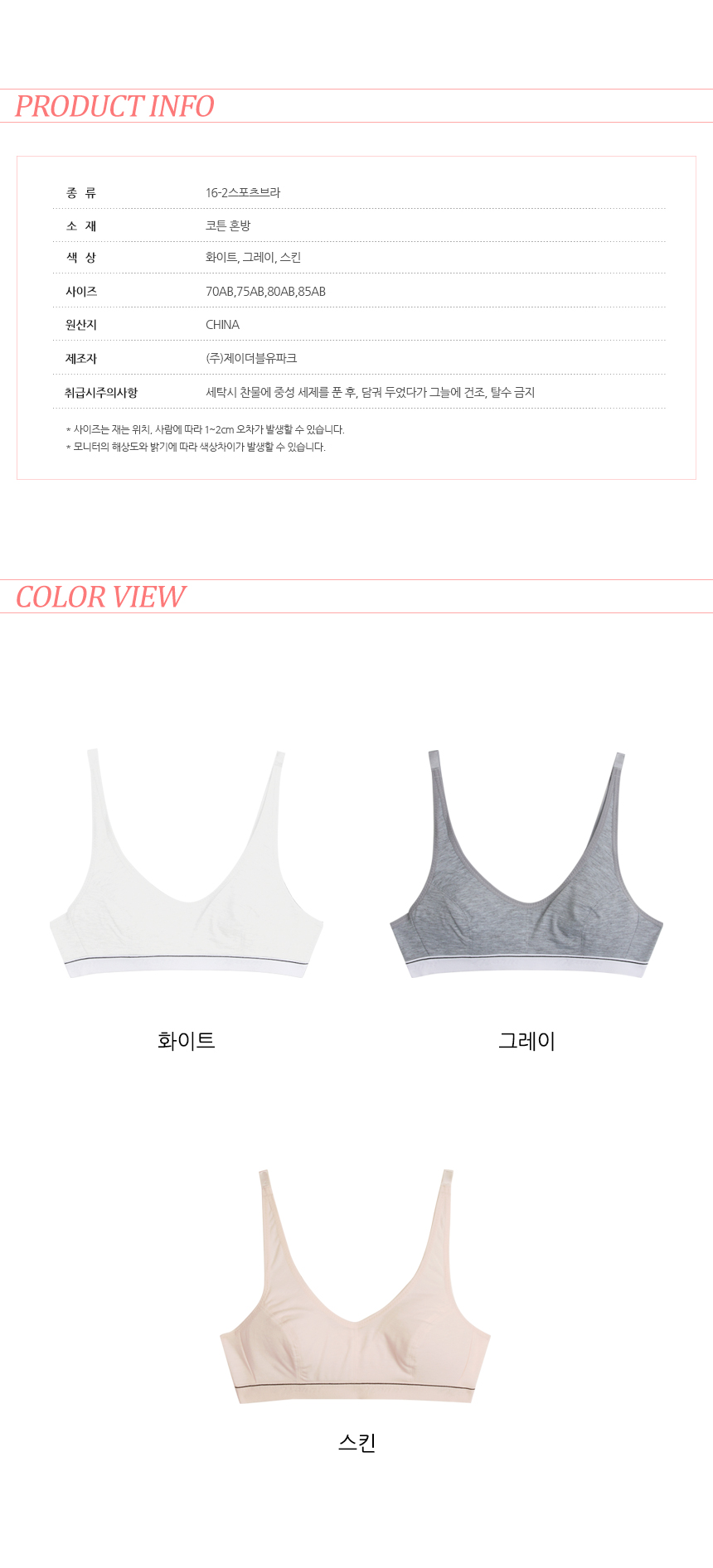 상품 상세 이미지