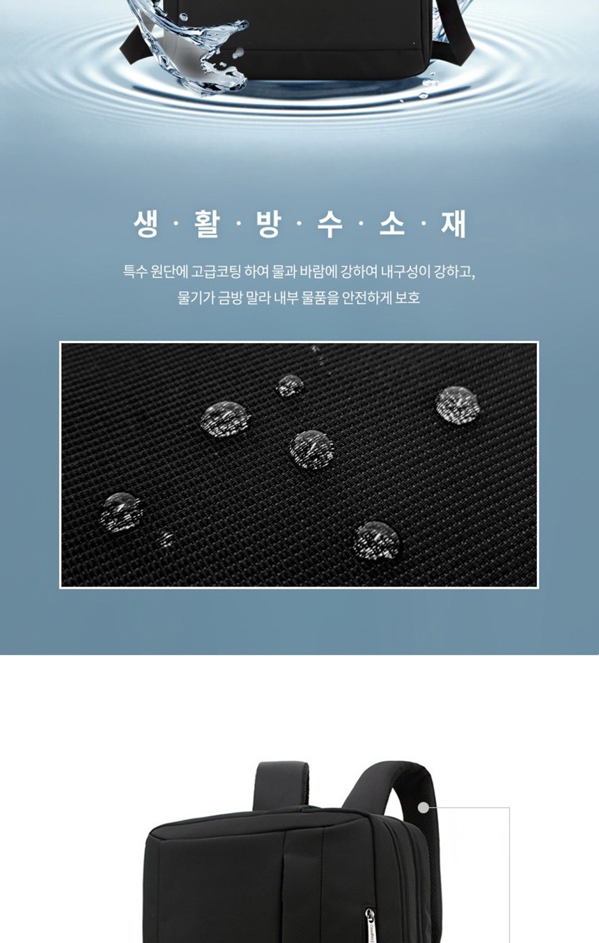 노트북서류가방,쇼퍼백