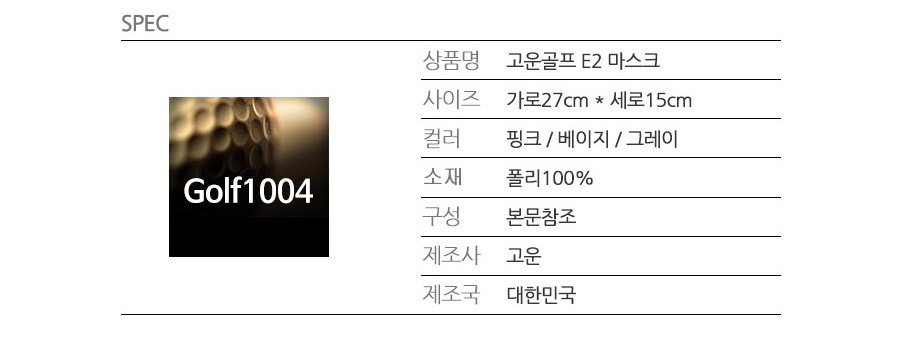 상품 상세 이미지