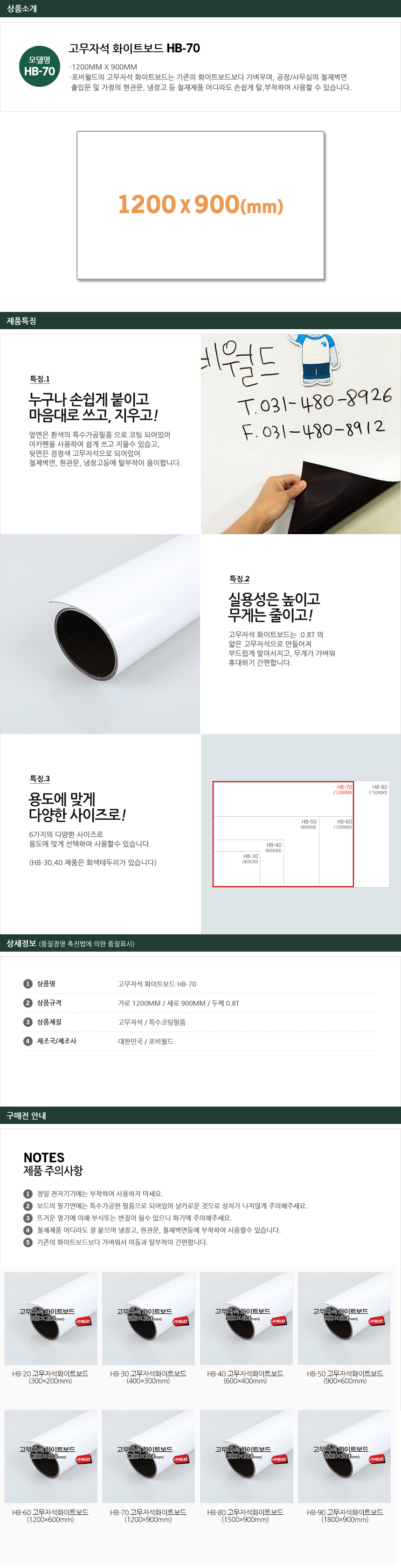 상품 상세 이미지