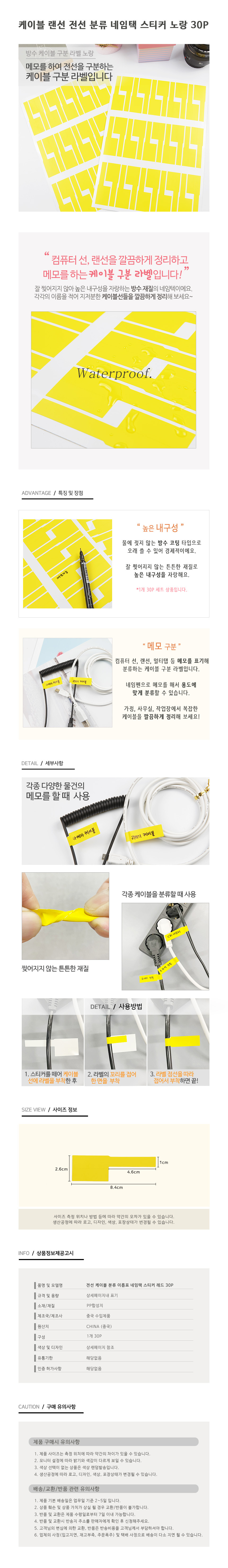 상품 상세 이미지