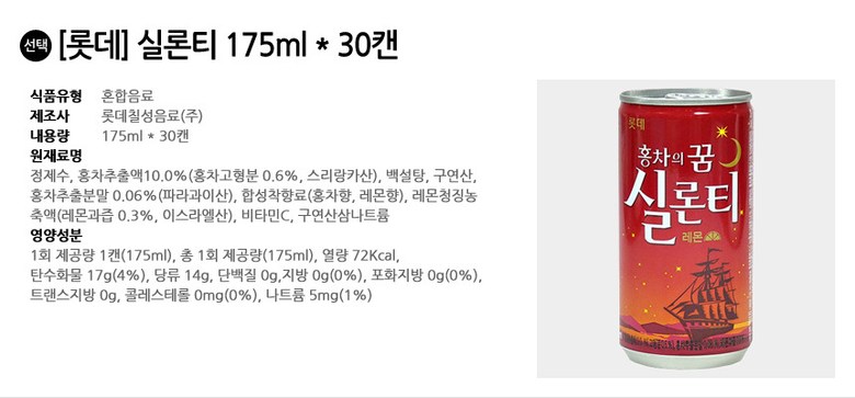 상품 상세 이미지