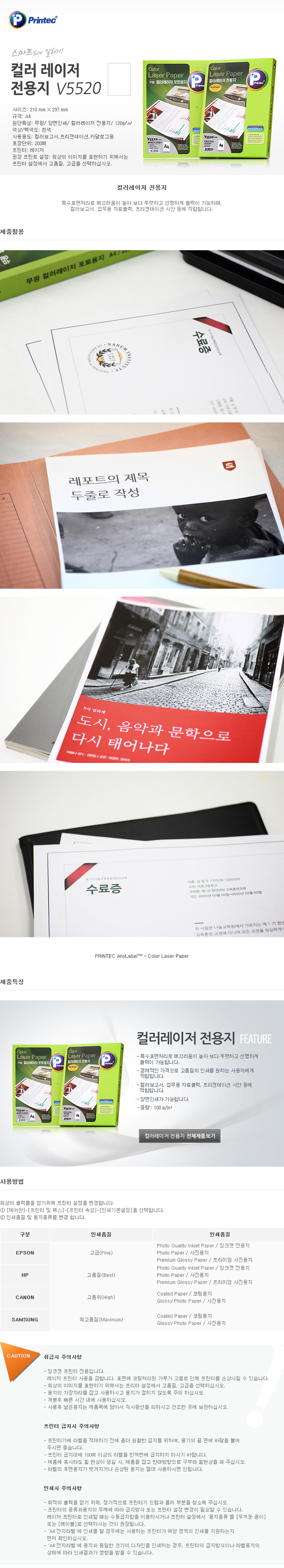 상품 상세 이미지