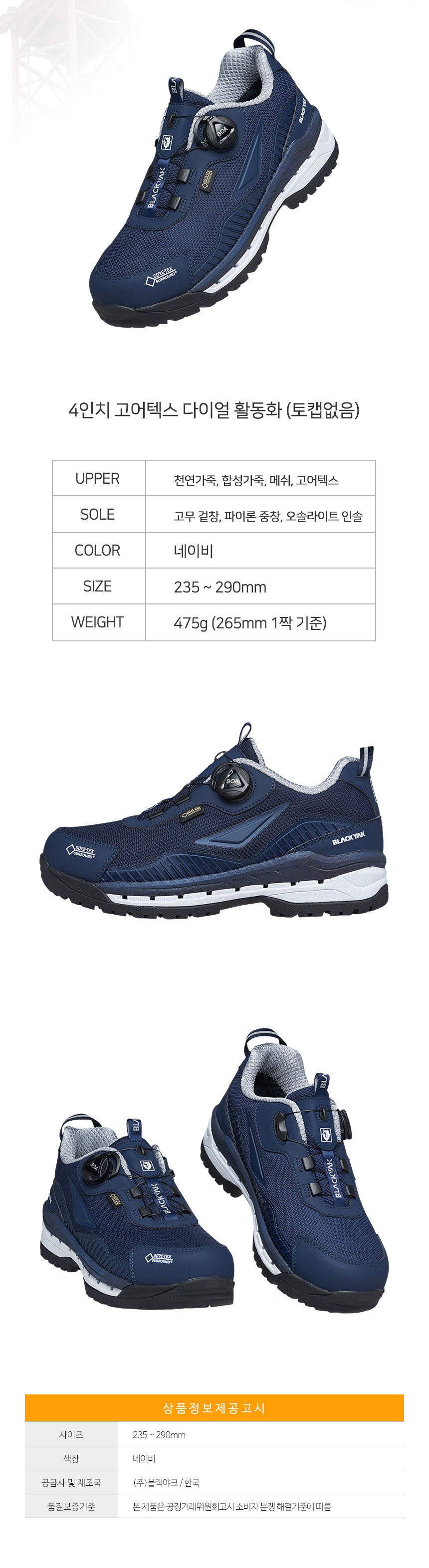 남자운동화,남성운동화,트레킹운동화,인기운동화,남성워킹화,남자워킹화,발편한운동화,남자트레킹화,남성트레킹화,편한운동화,트레킹화,운동화,워킹화,슈즈,고급운동화,신발,남자신발,남성신발,신상운동화,남자슈즈