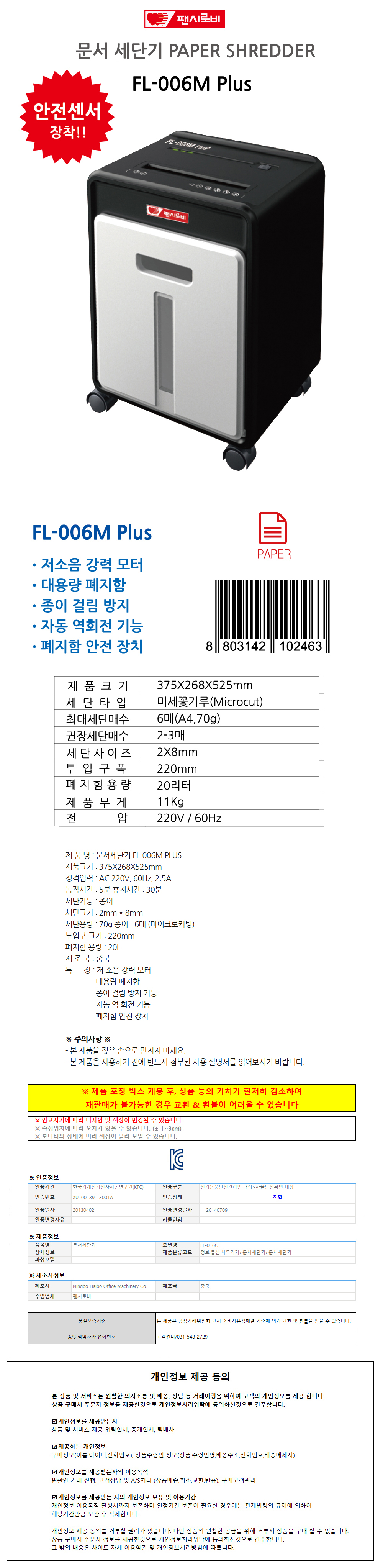 상품 상세 이미지