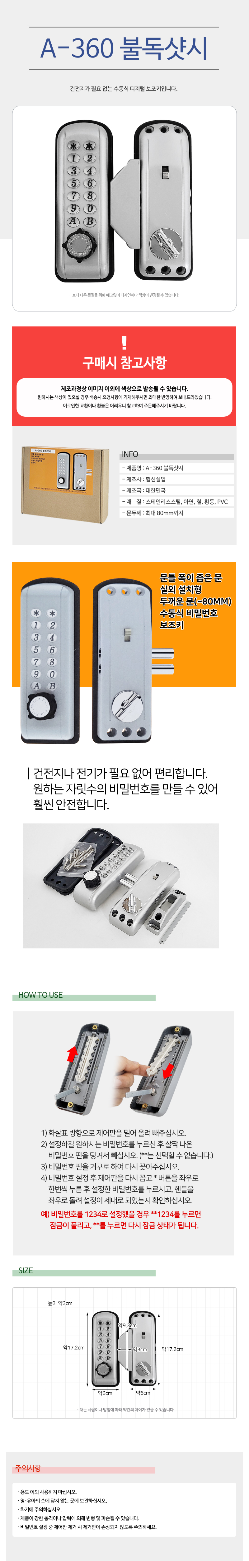 상품 상세 이미지