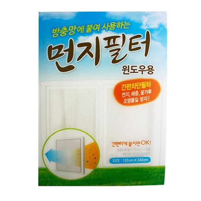 혜명몰 먼지필터 창문부직포 창문먼지필터 창문필터 방충망먼지필터 창문공기필터