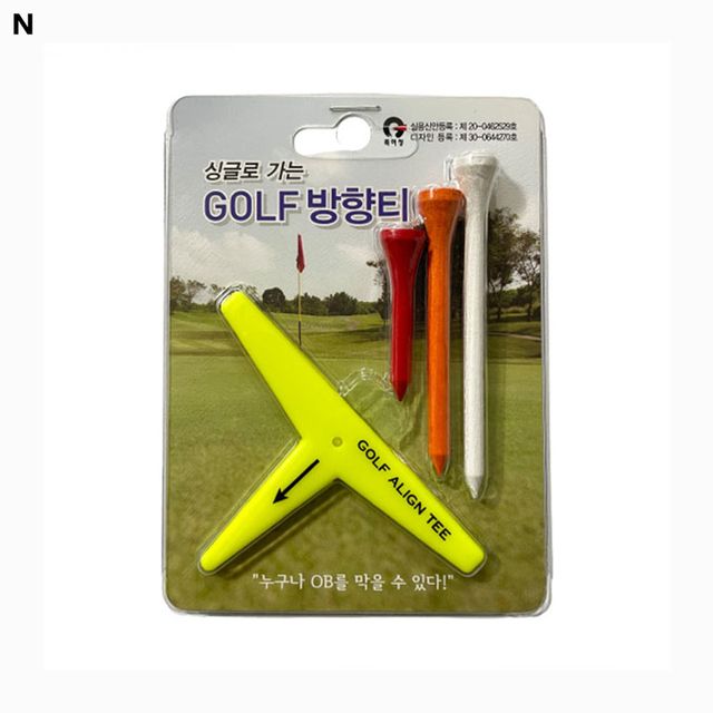 골프 방향티세트
