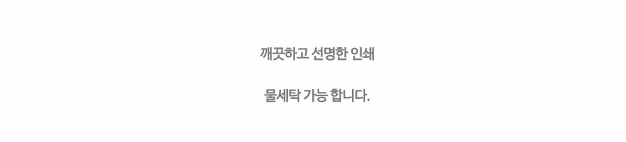 상품 상세 이미지