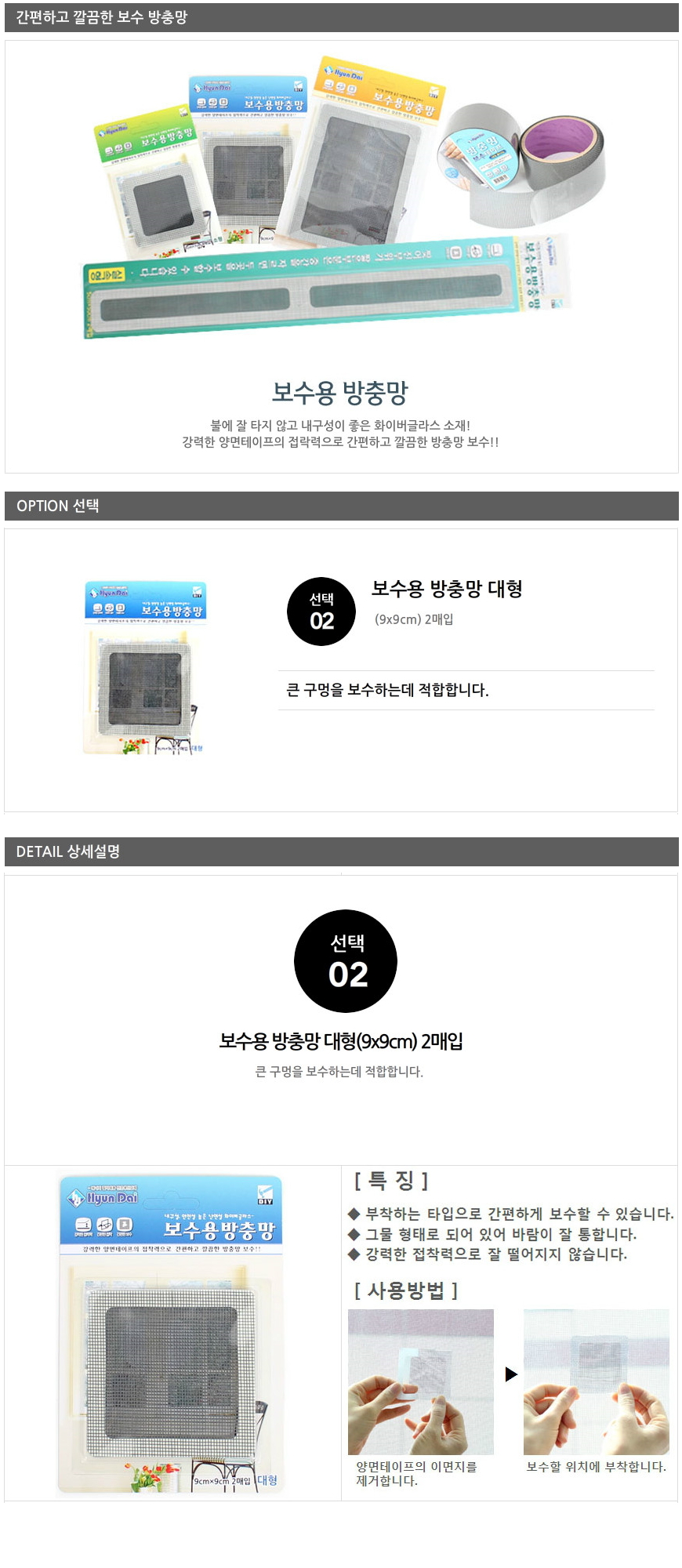 상품 상세 이미지