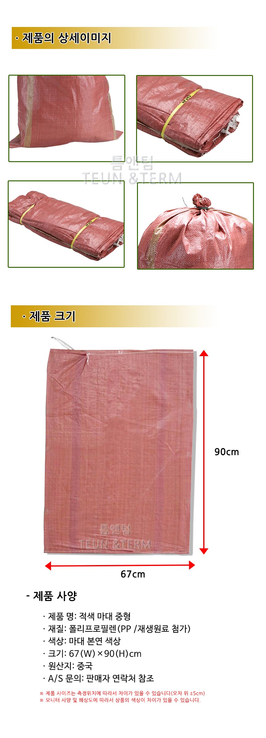 상품 상세 이미지