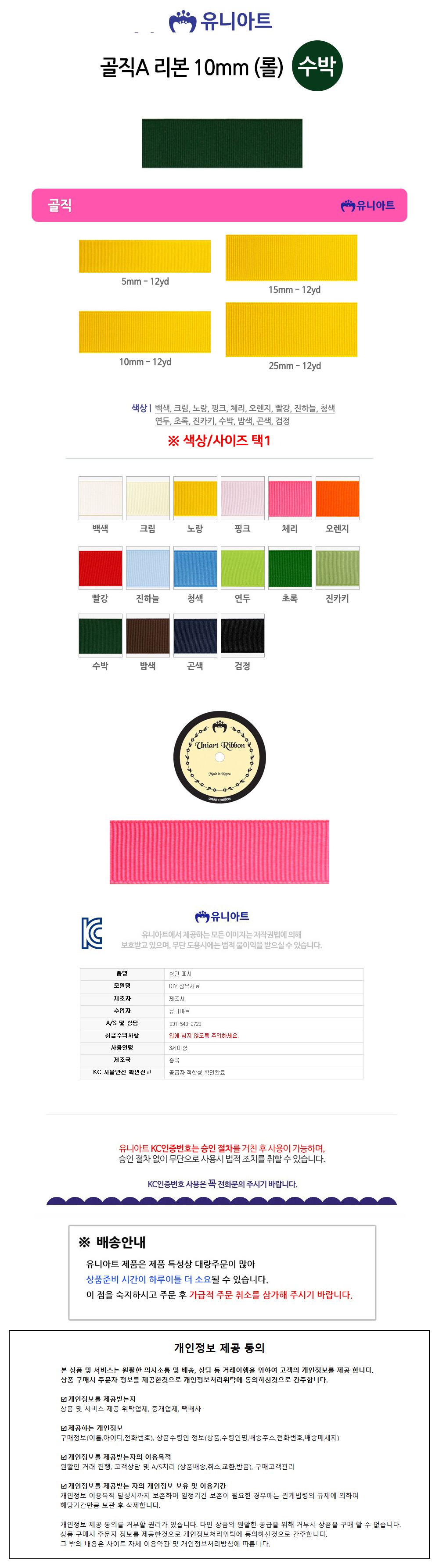 상품 상세 이미지