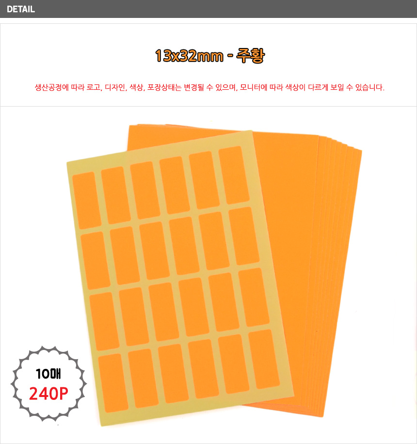 상품 상세 이미지