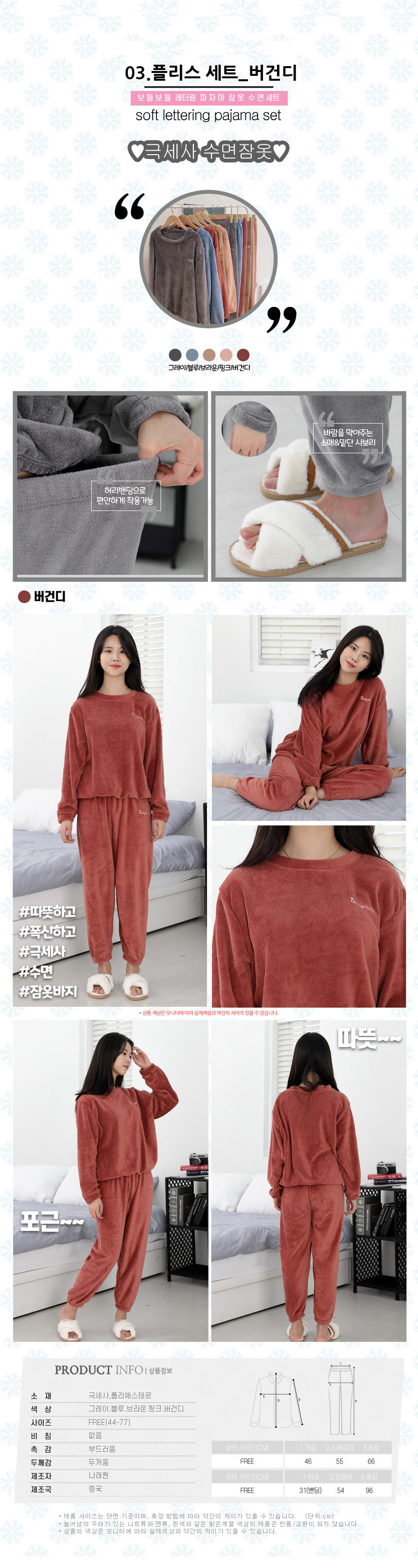 상품 상세 이미지