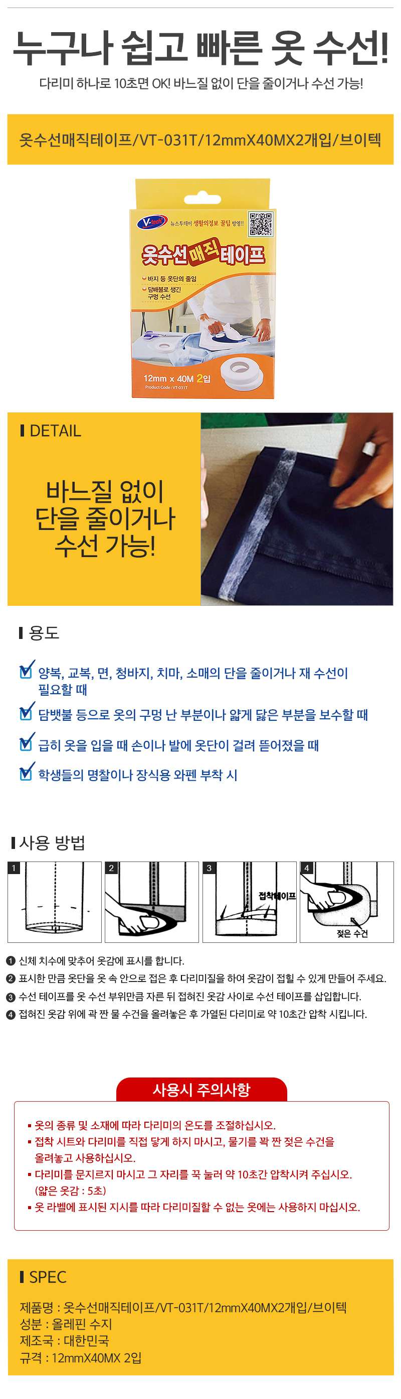 상품 상세 이미지