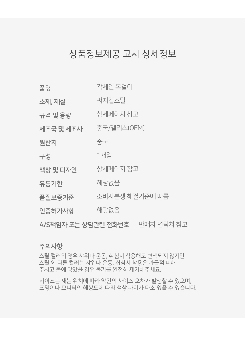 상품 상세 이미지