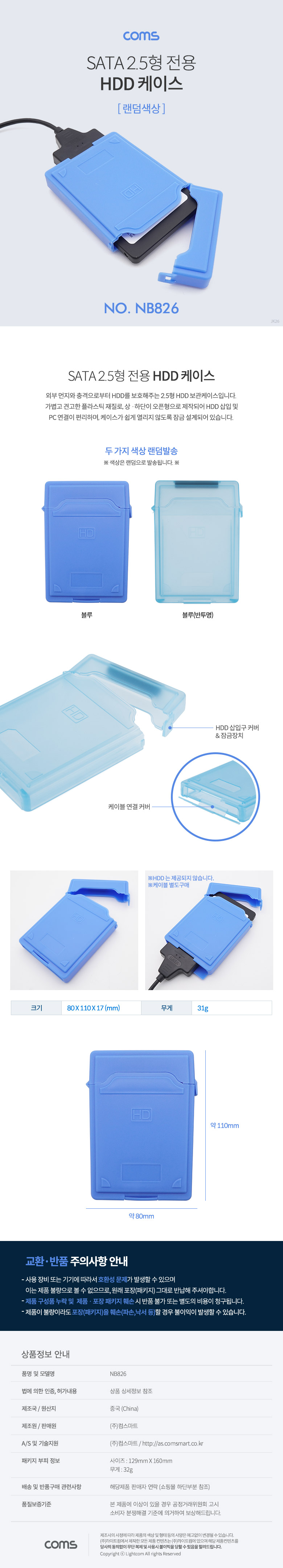 상품 상세 이미지