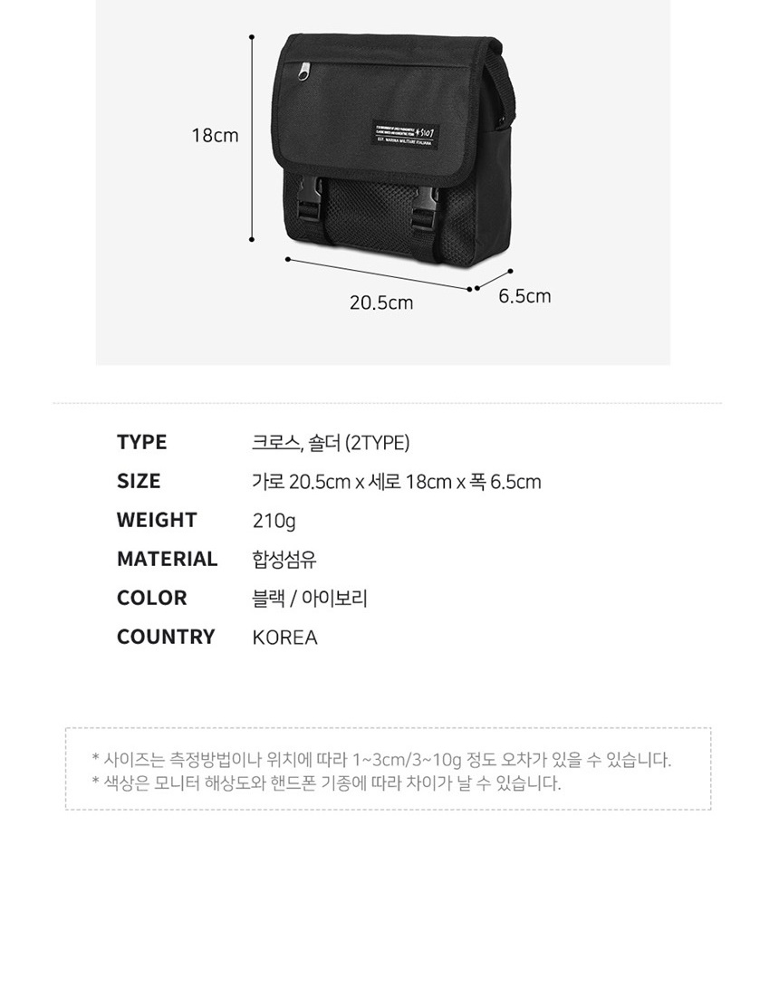 캐주얼백,10대가방