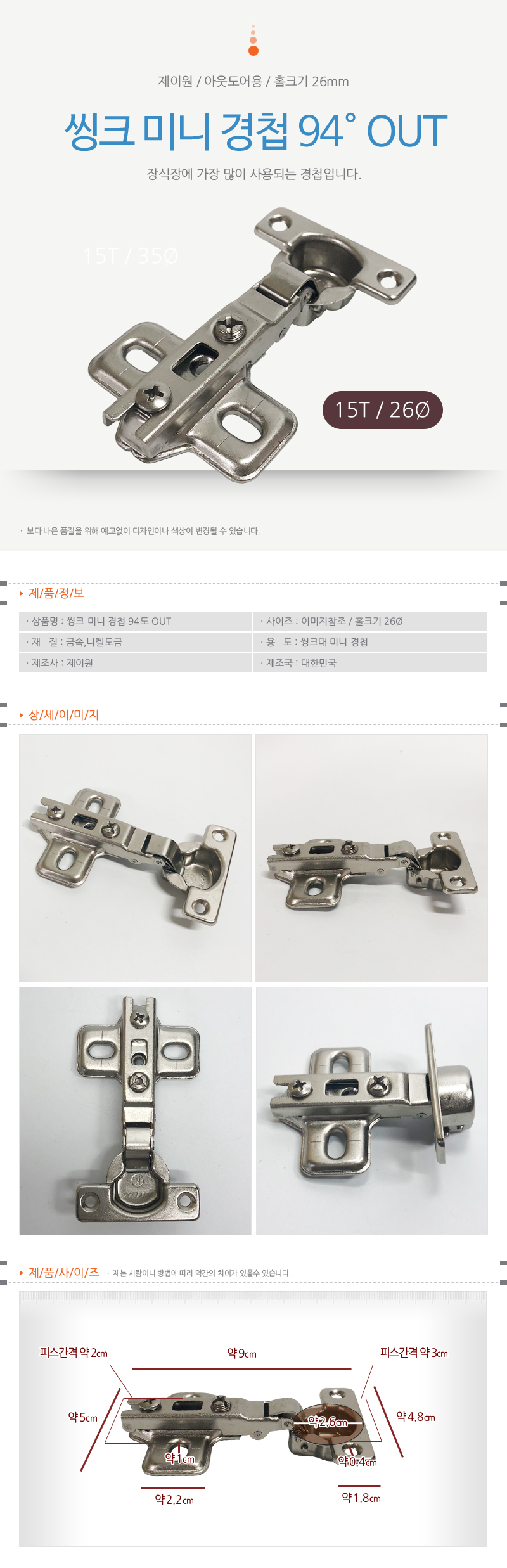상품 상세 이미지
