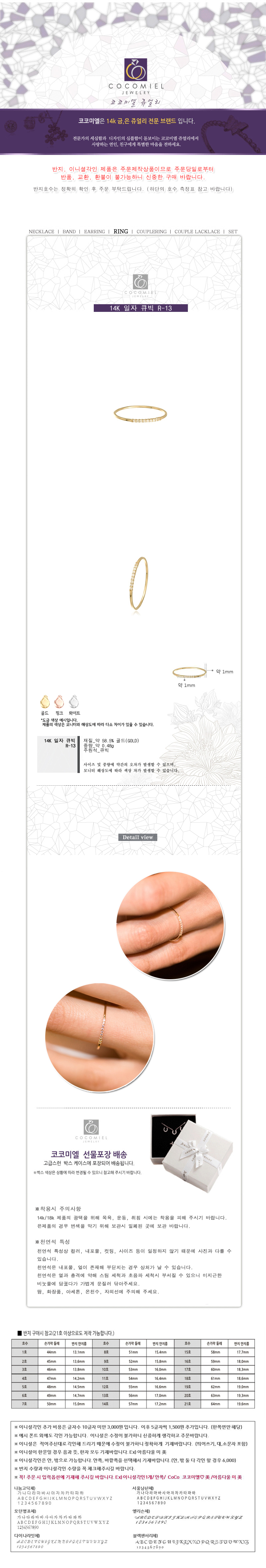 상품 상세 이미지