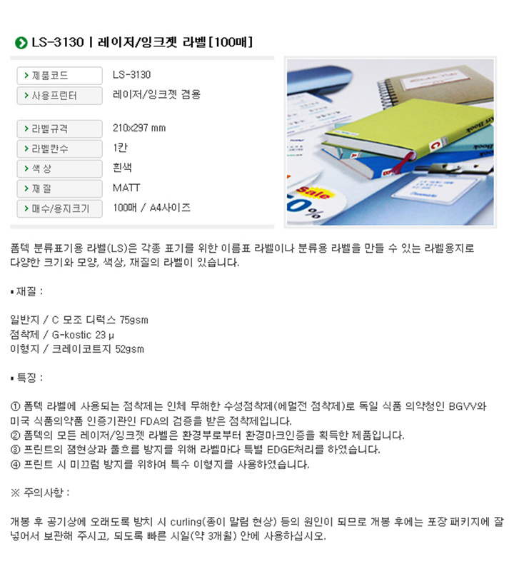 상품 상세 이미지