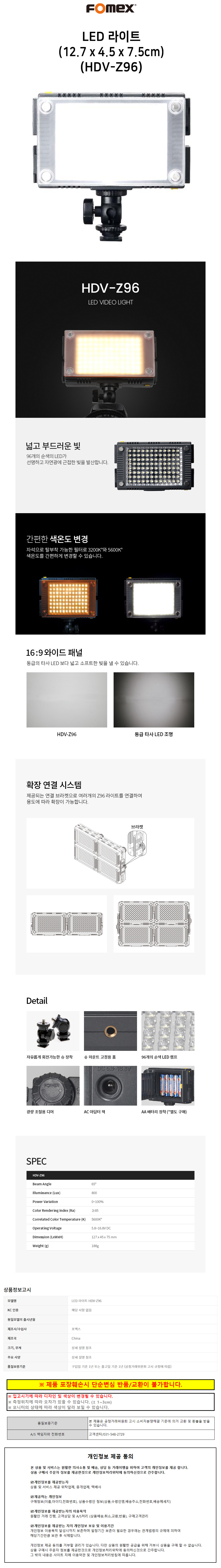상품 상세 이미지