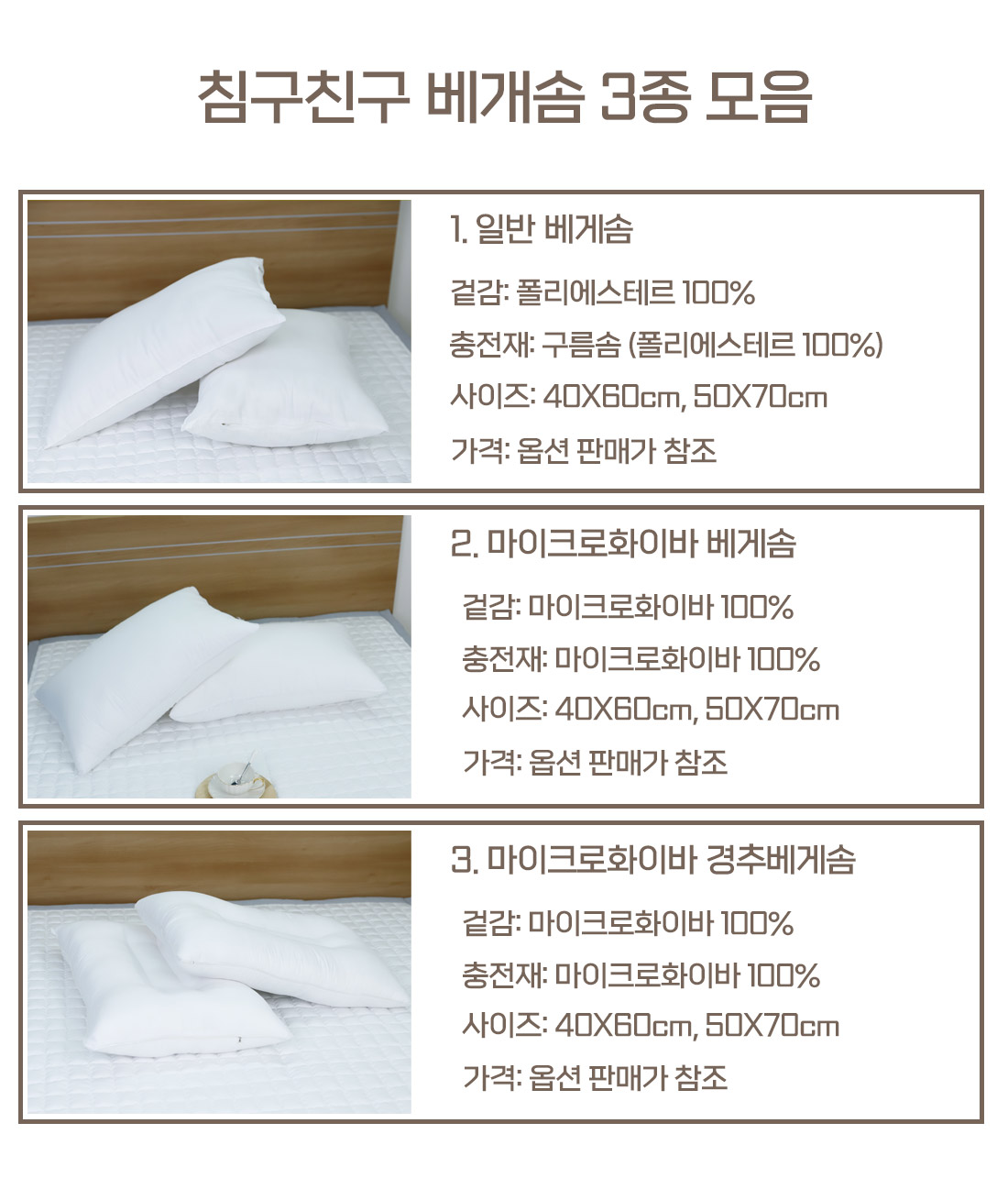 pillow3.jpg