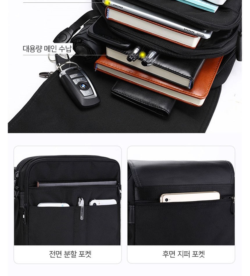 데일리백,남자메신저백